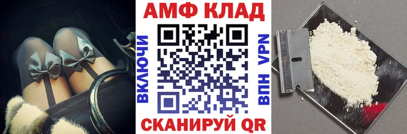 блэк спрут ссылки  Венёв  Амфетамин Розовый 