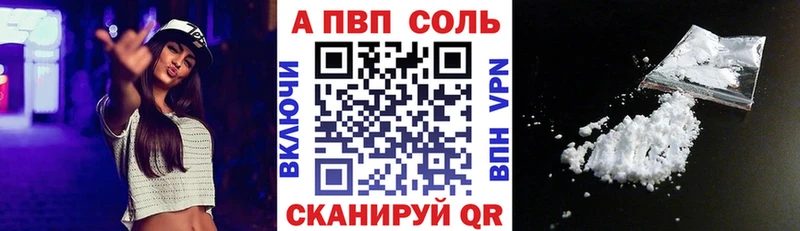 купить  цена  гидра tor  дарк нет состав  Венёв  A PVP Crystall 