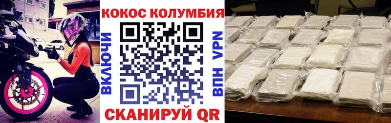 Cocaine Перу  магазин    Венёв 