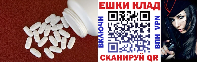 Экстази круглые  что такое наркотик  Венёв 