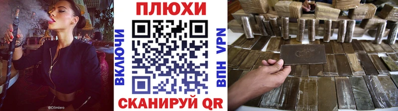 ГАШ хэш  Венёв 