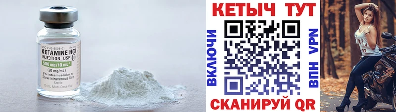 наркота МЕГА как зайти КЕТАМИН ketamine Венёв