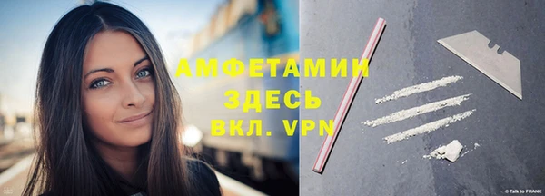 первитин Алзамай