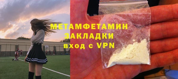 первитин Алзамай