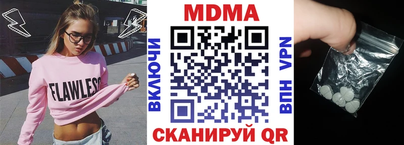 закладки  kraken рабочий сайт  МДМА crystal  Венёв 