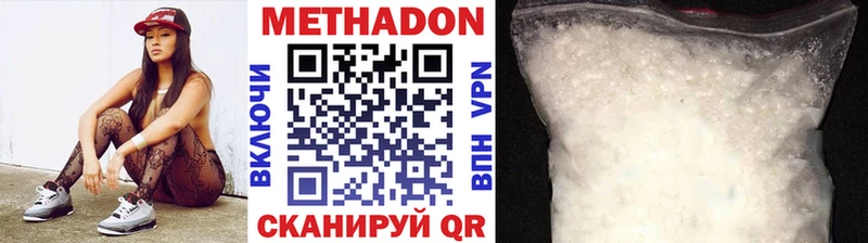 МЕТАДОН methadone  KRAKEN ссылки  Венёв  что такое  