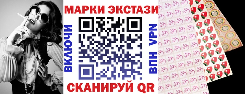 Марки 25I-NBOMe 1,5мг  наркошоп  Венёв 