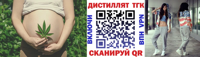 МЕГА ссылка Венёв Дистиллят ТГК THC oil